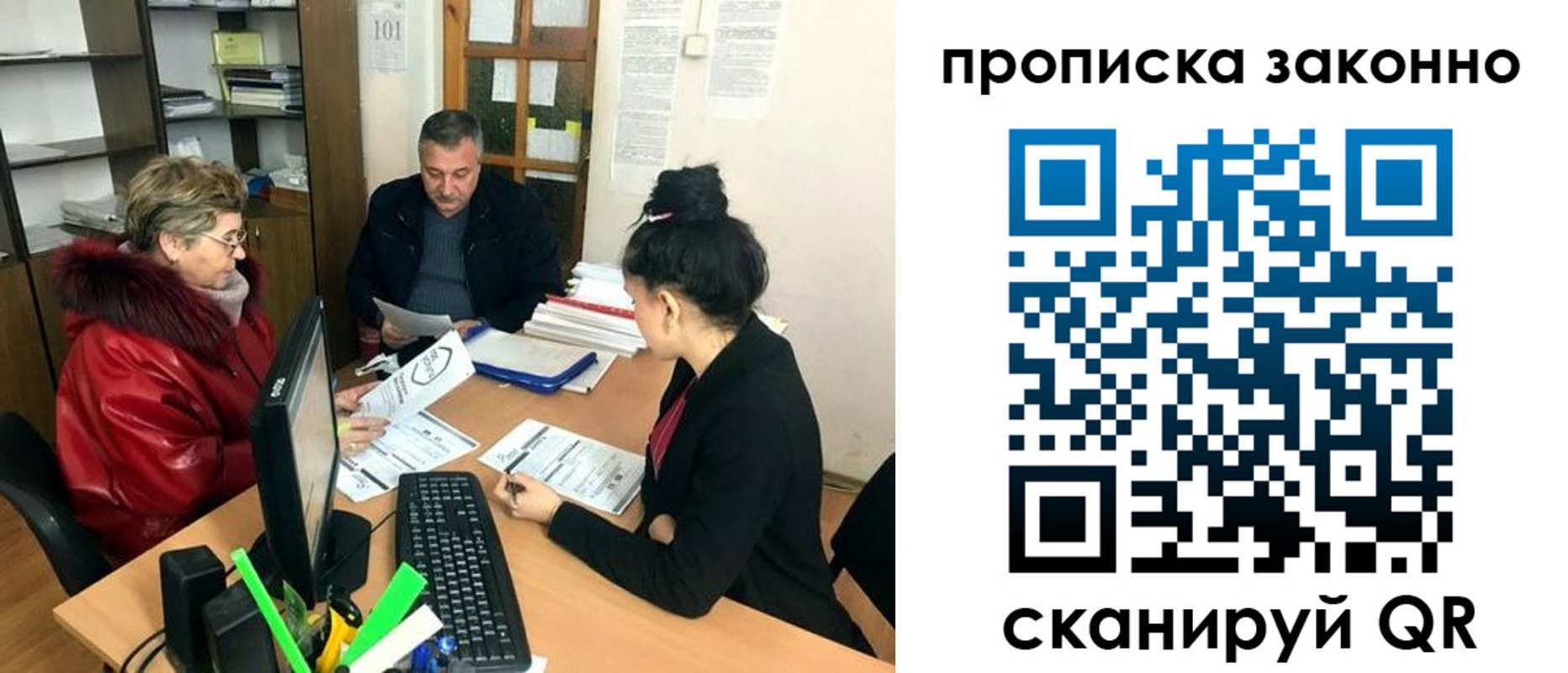 найти адрес прописки в Артёме
