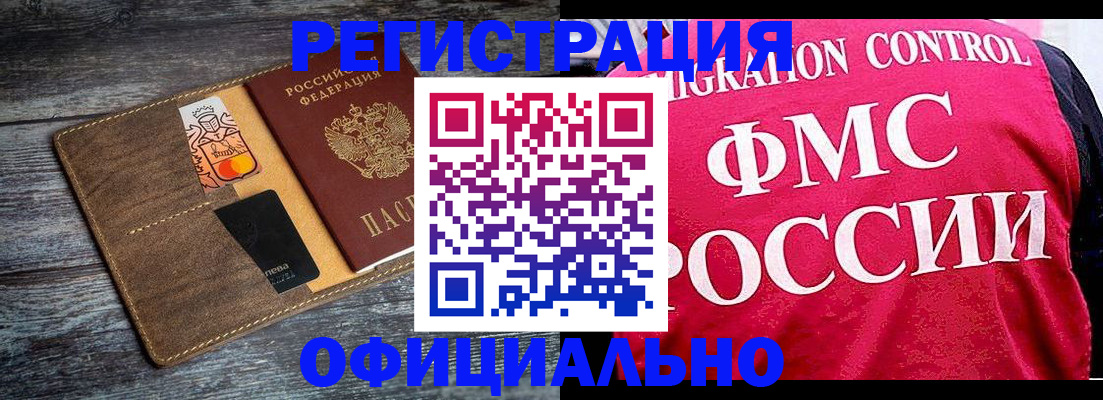 регистрация для дет. сада в Артёме