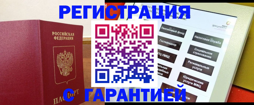 найти адрес прописки в Артёме