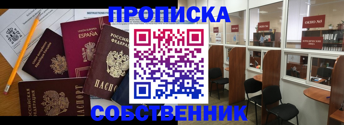 регистрация для дет. сада в Артёме